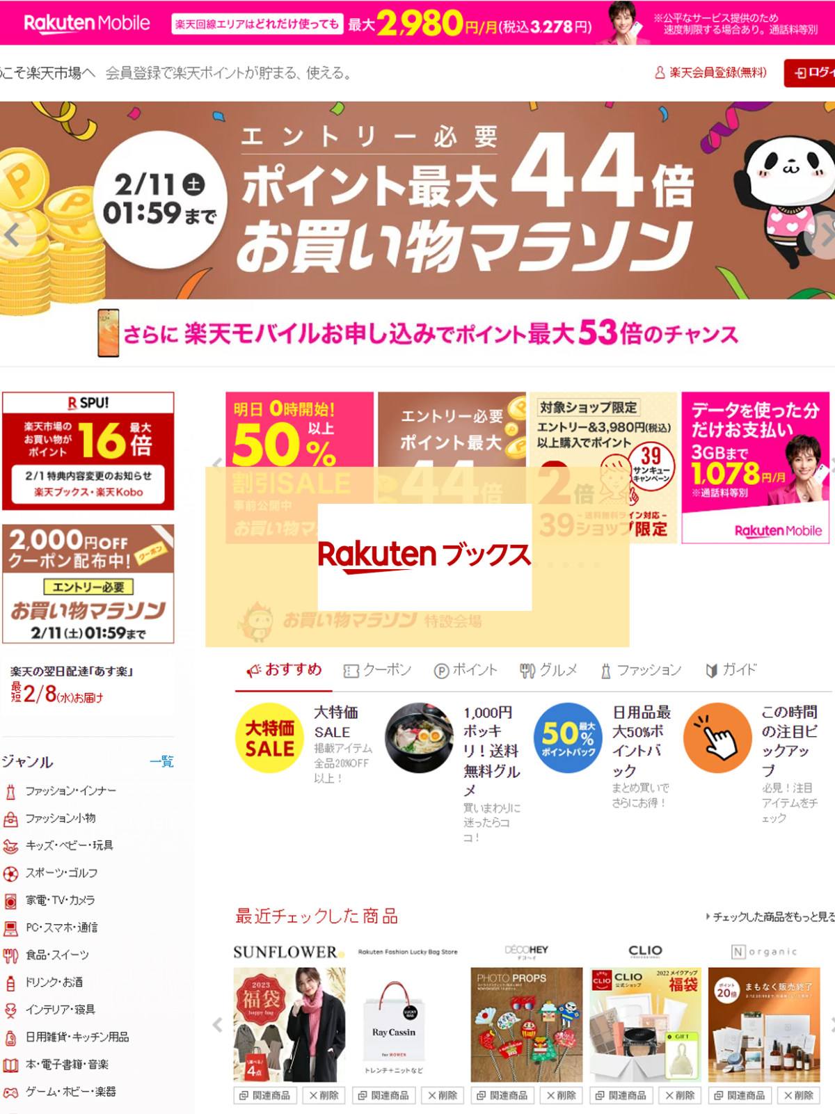 很多在澳洲的留学生表示在澳洲，日货是又少还不便宜 尝试海淘直