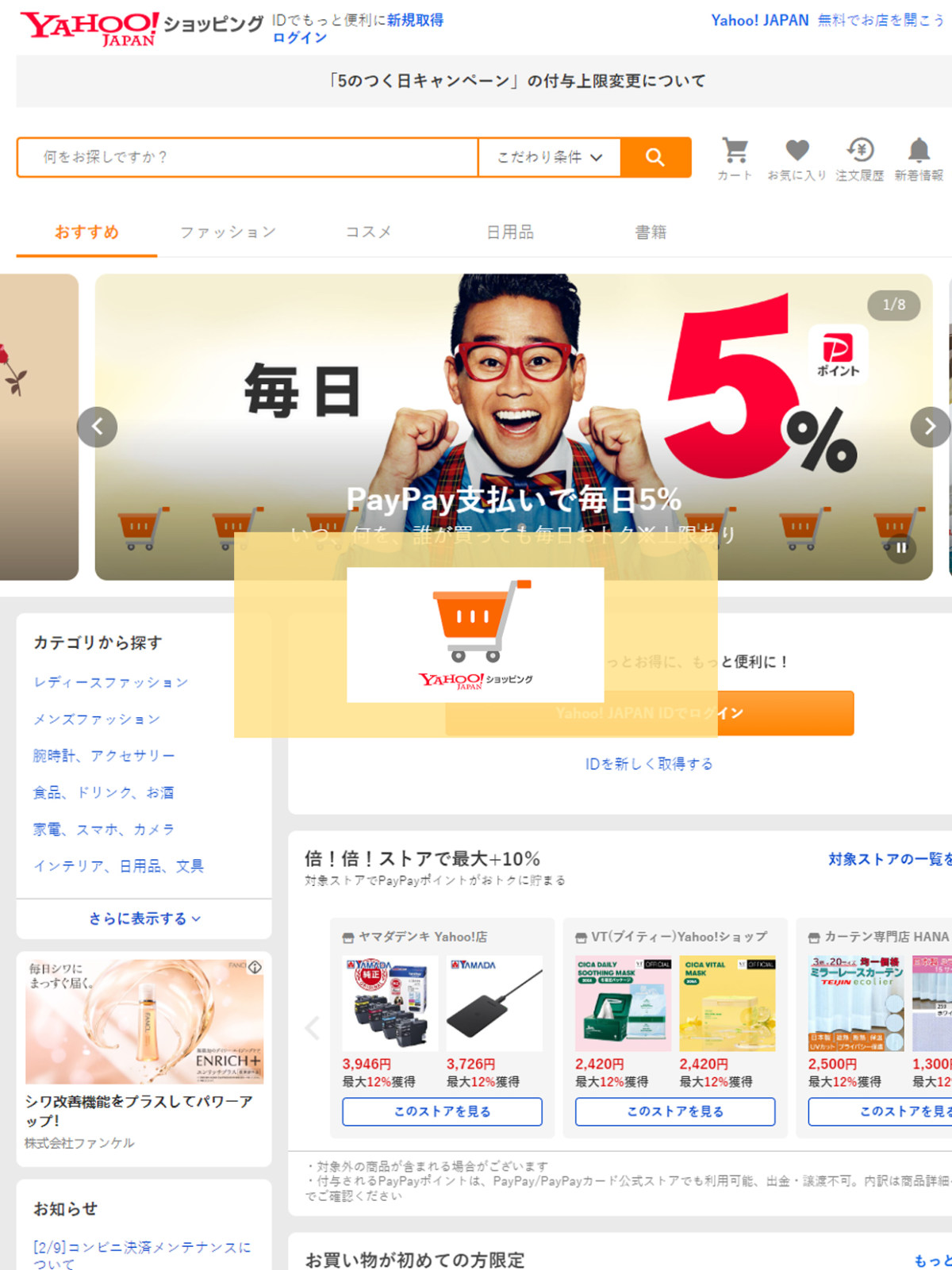 很多在澳洲的留学生表示在澳洲，日货是又少还不便宜 尝试海淘直