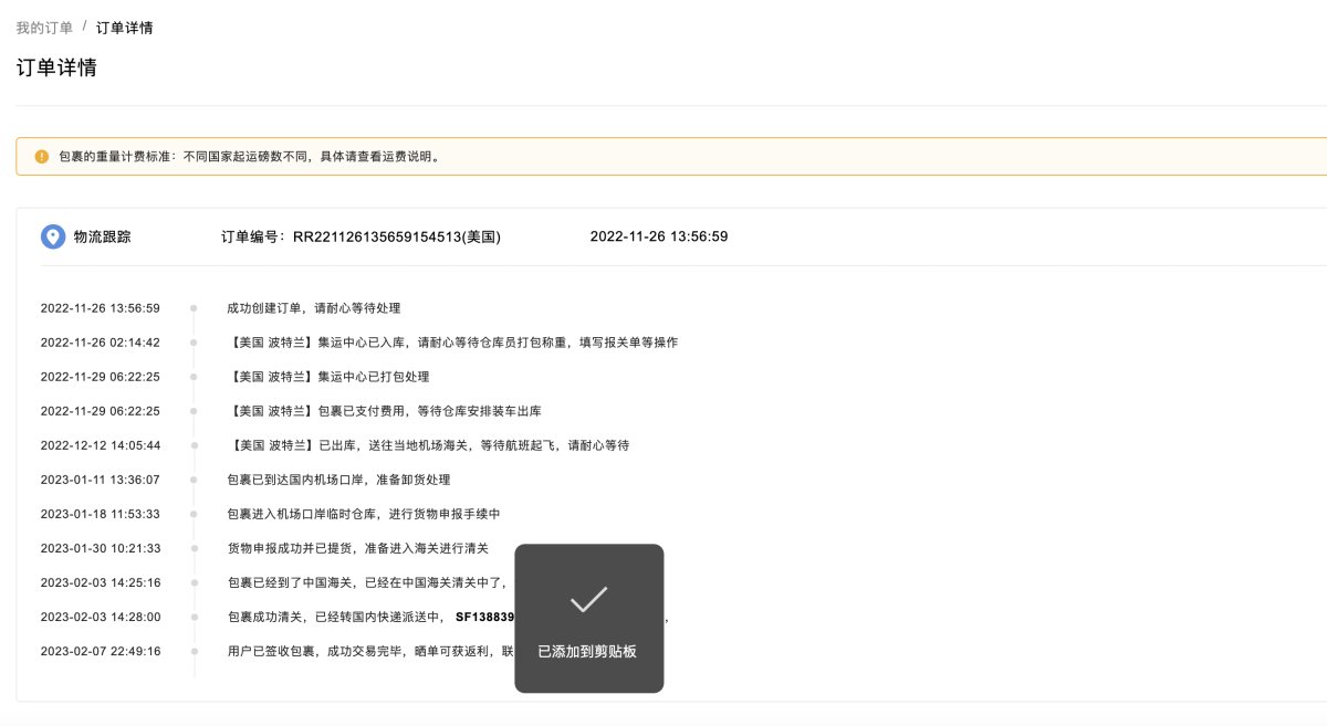 22年黑五在某网站5折成功买到了卡哈特支线Carhartt 