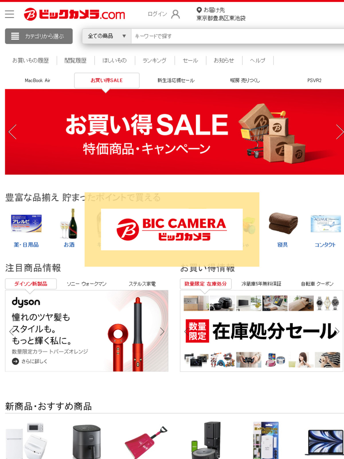 很多在澳洲的留学生表示在澳洲，日货是又少还不便宜 尝试海淘直