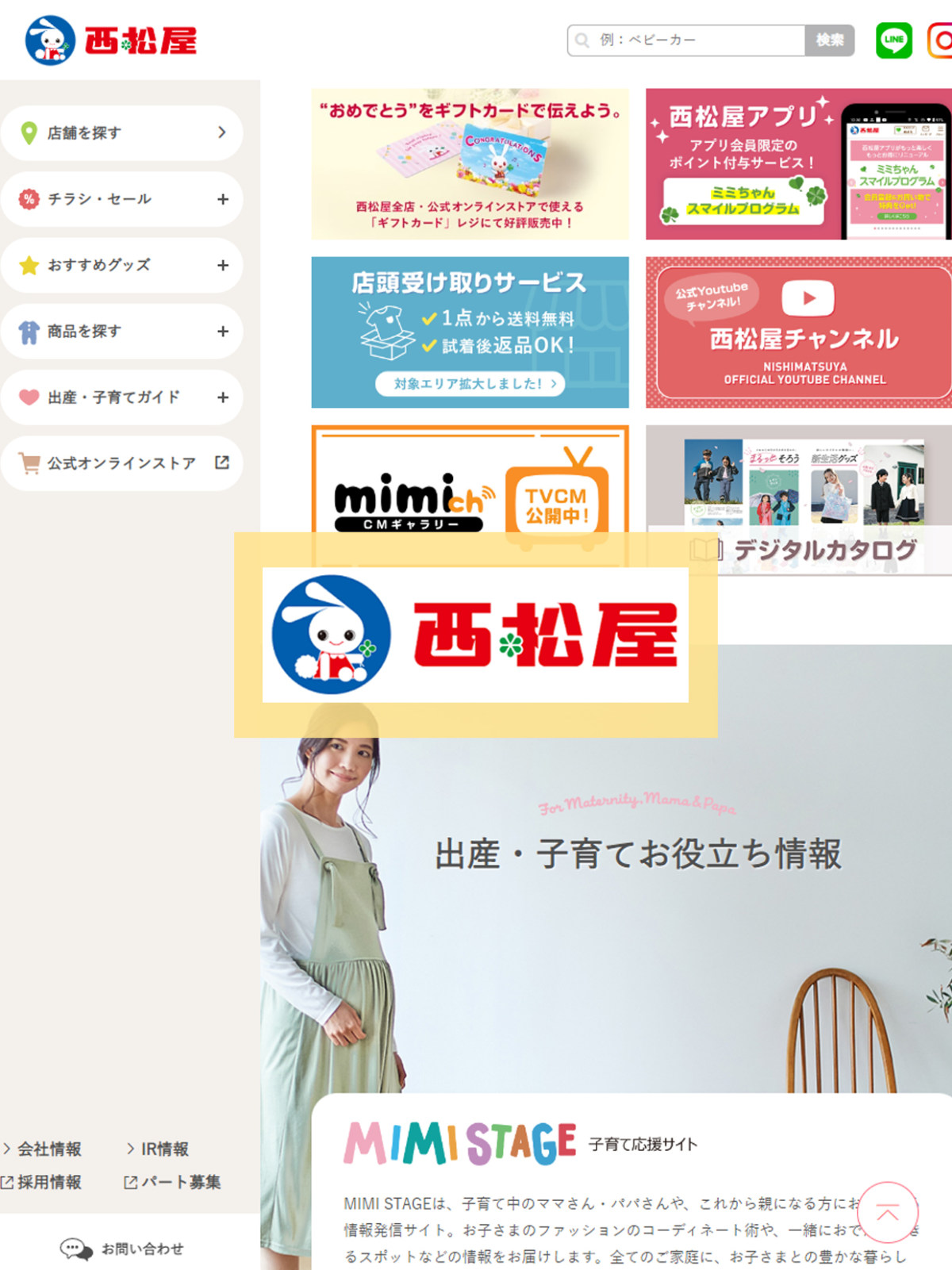 很多在澳洲的留学生表示在澳洲，日货是又少还不便宜 尝试海淘直