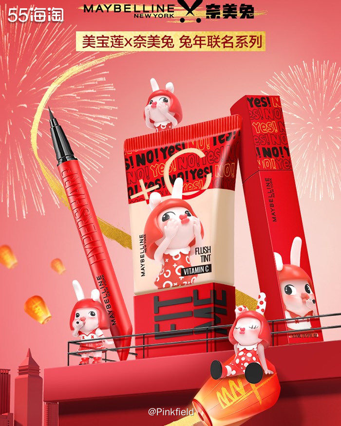 🏮承载着新年祝福，美宝莲与潮流IP奈美兔合体，推出了 “美