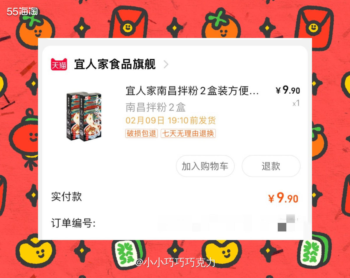 为了绑定返利券天天在看有啥需要的买的，在天猫U先看到这款南昌