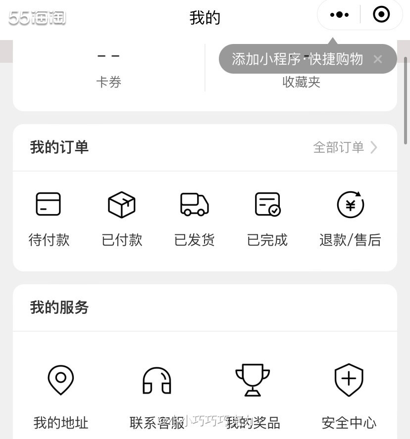 大家买东西肯定首先关心折扣力度，是否需要转运，还有一点很重要