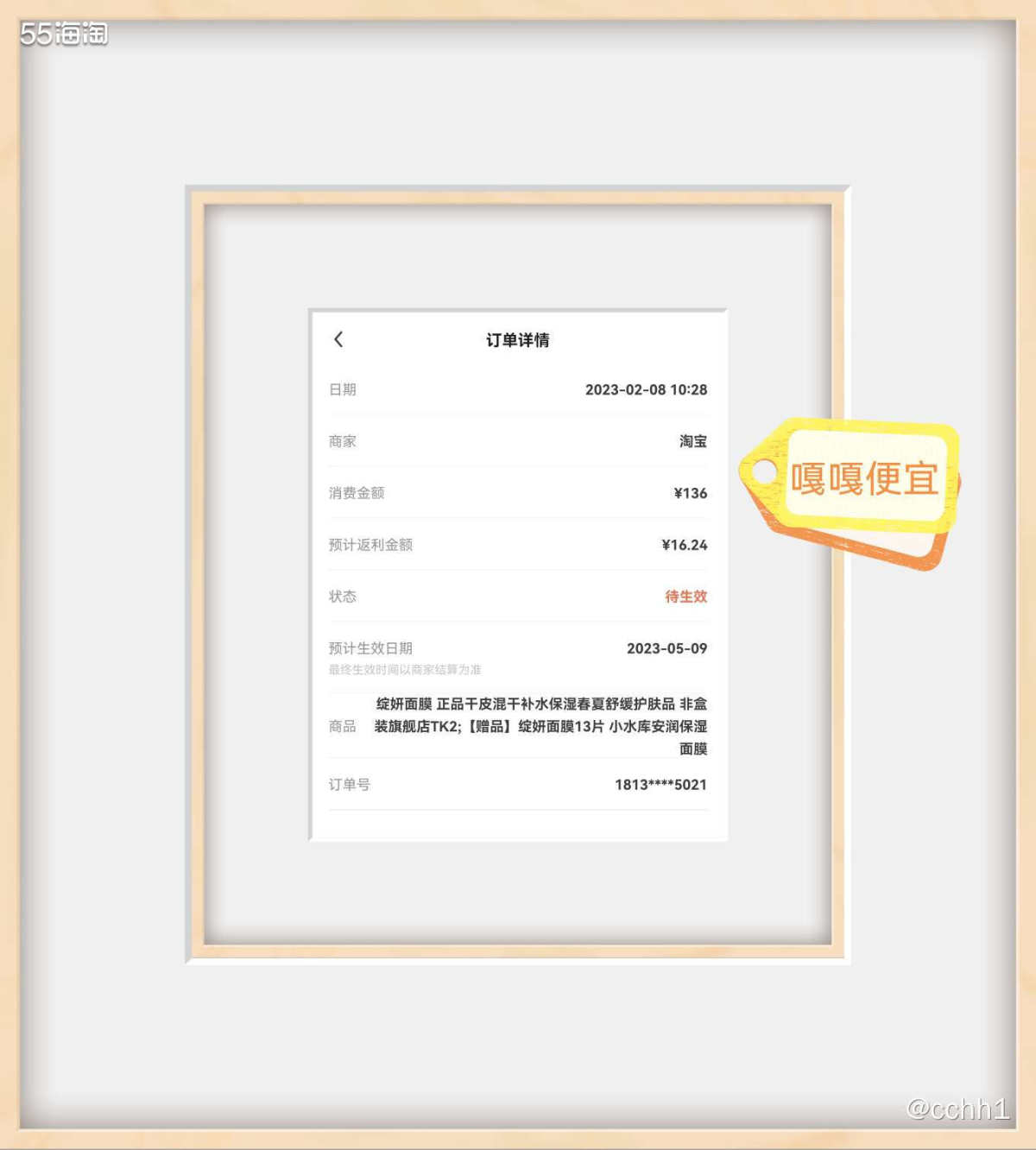 想必用过面膜的姐妹们都知道“绽妍”这个品牌吧 之前用过他家的