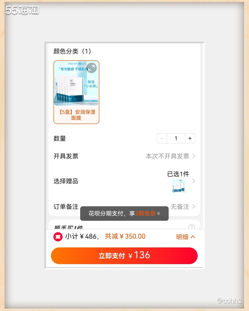 想必用过面膜的姐妹们都知道“绽妍”这个品牌吧 之前用过他家的