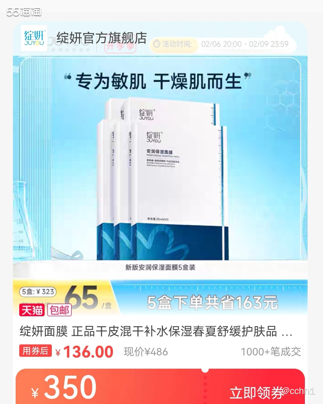 想必用过面膜的姐妹们都知道“绽妍”这个品牌吧 之前用过他家的