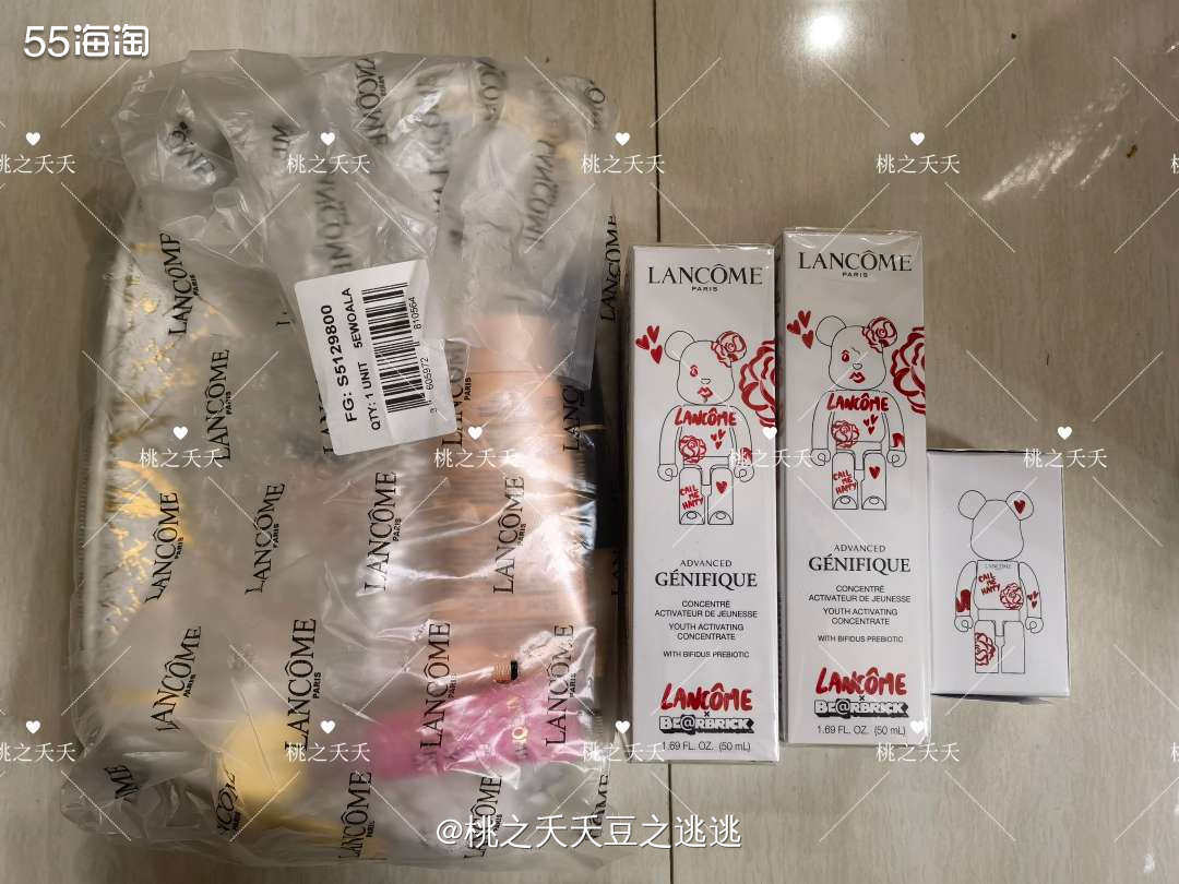 🎉这一箱是梅西百货购入的兰蔻暴力熊联名款小黑瓶精华50ml