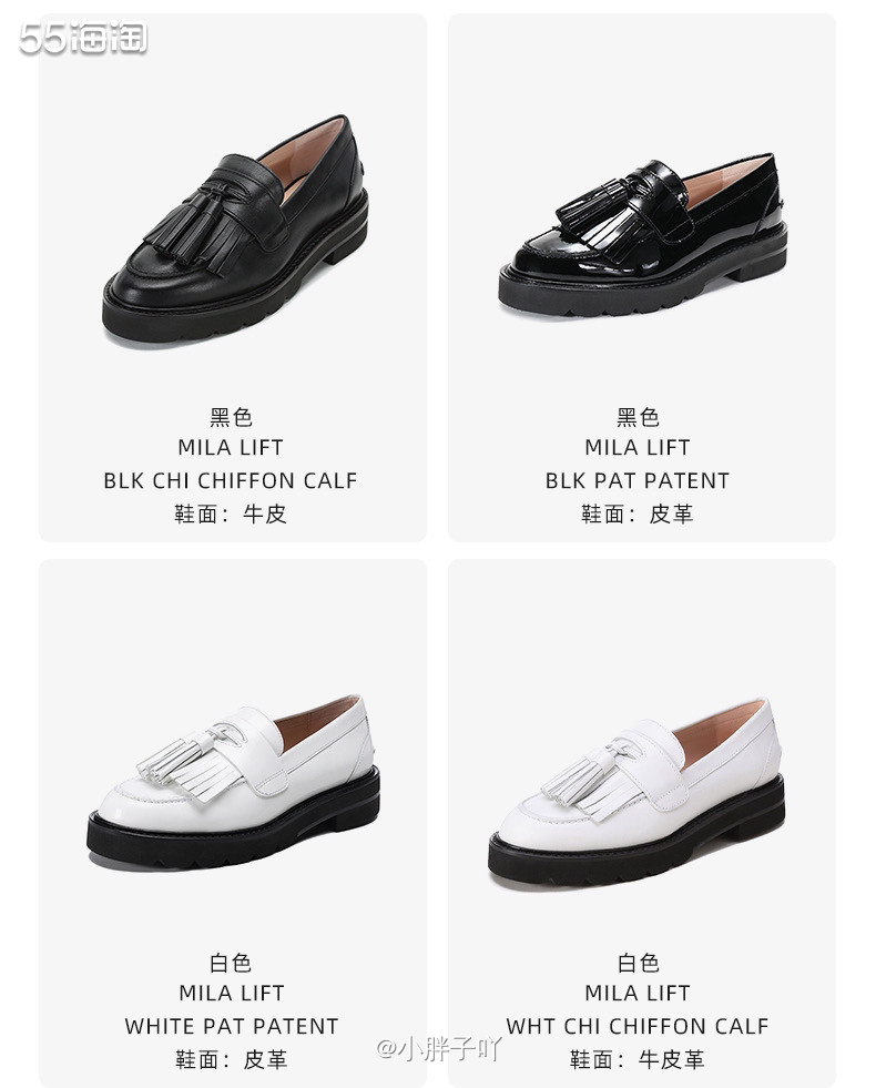 MIINTO中文官网现在在售卖SW的鞋子，而且款式很多  �