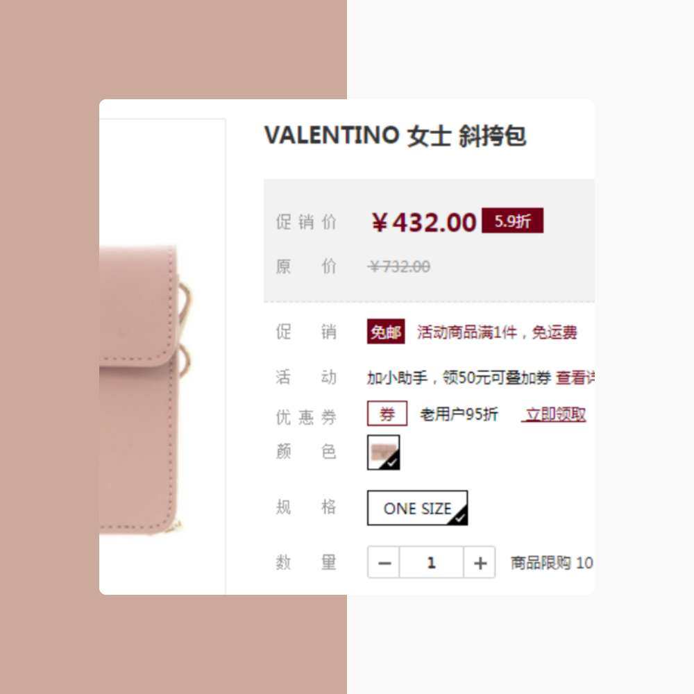 刚被群友种草MIINTO中文网。 就收到系统推送全场低至4折