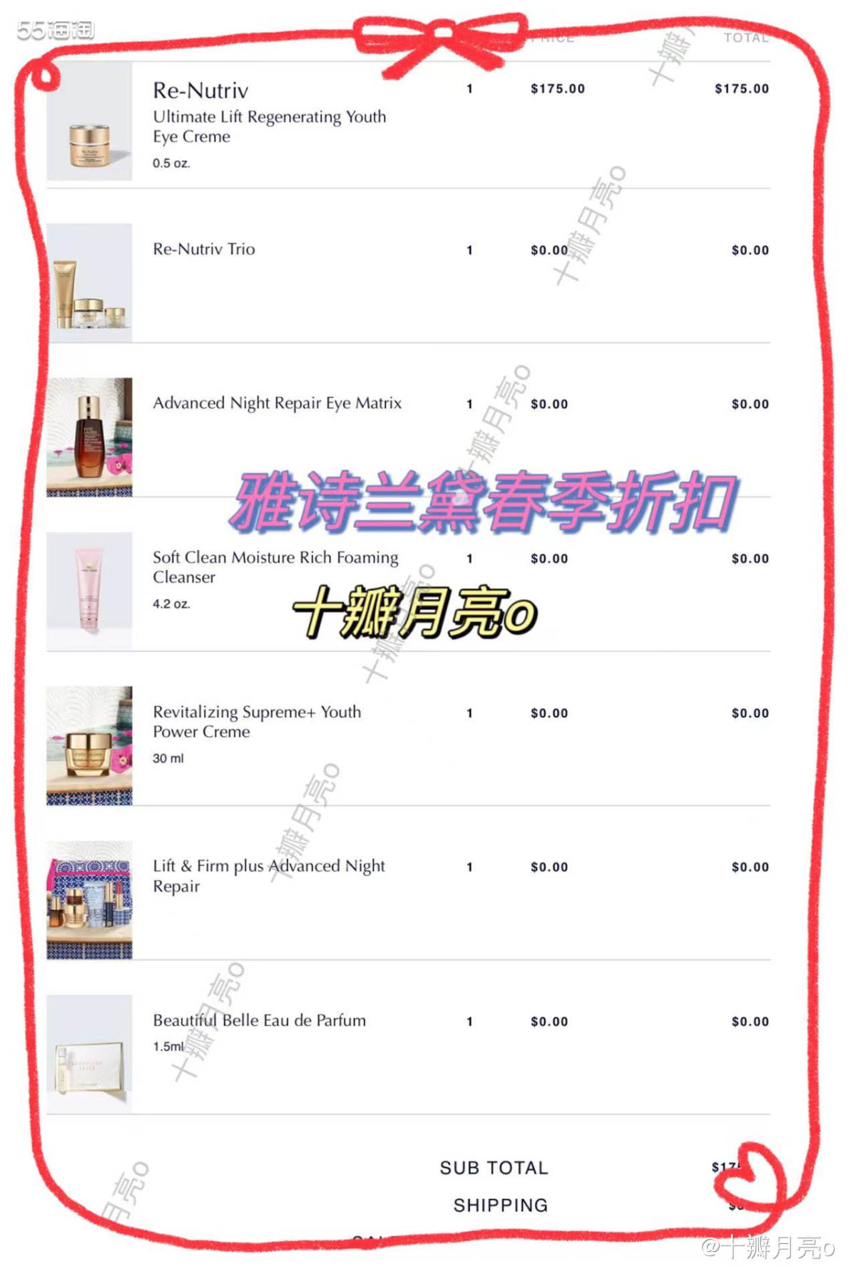✅本次活动内容： ✨任意订单满:$45送豪华7件套 (价值S