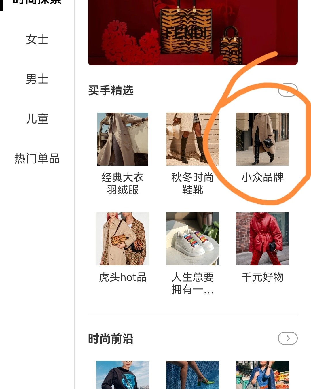 作为一个不追大牌的人，Miinto可以满足我不撞衫不撞包的需