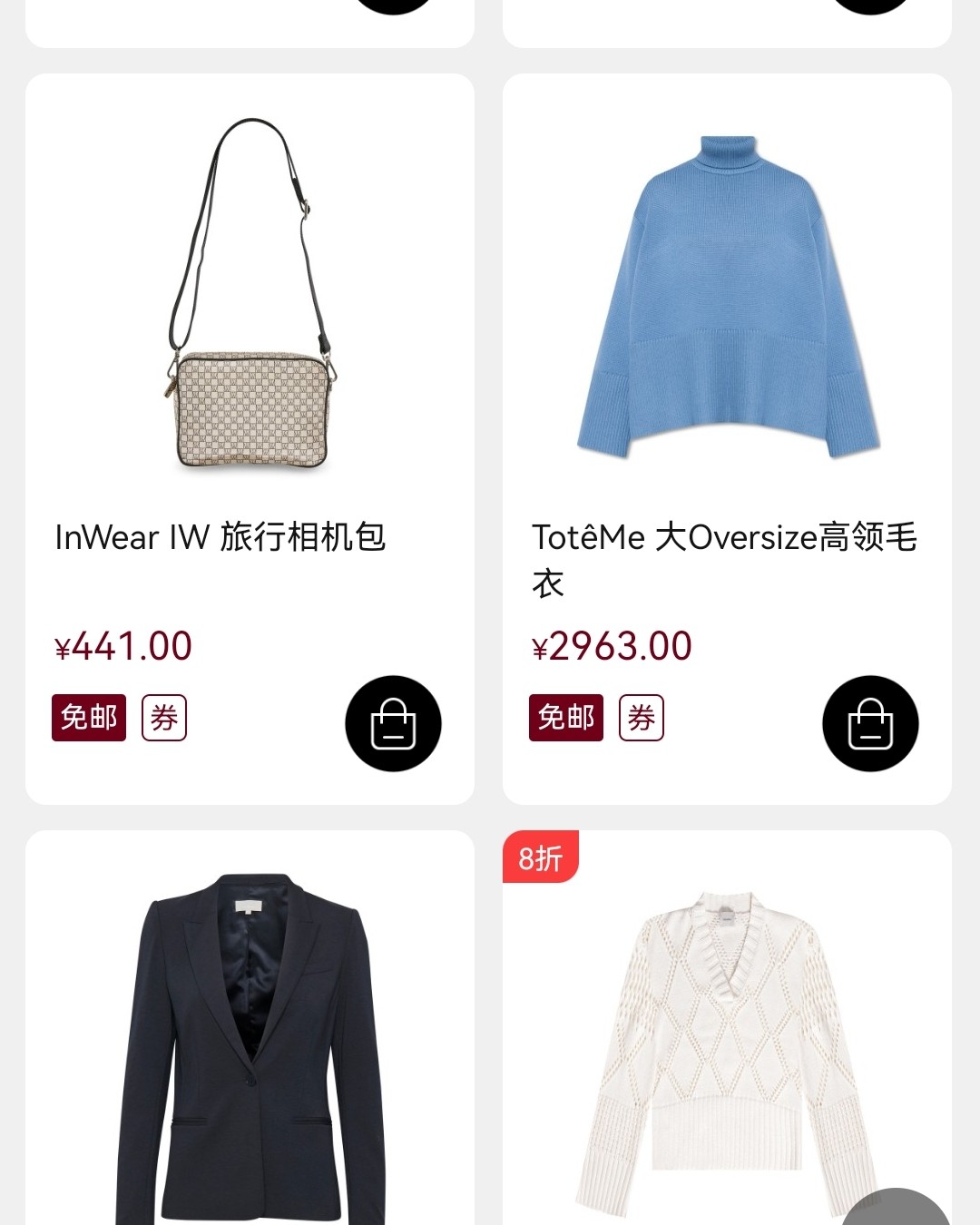 作为一个不追大牌的人，Miinto可以满足我不撞衫不撞包的需