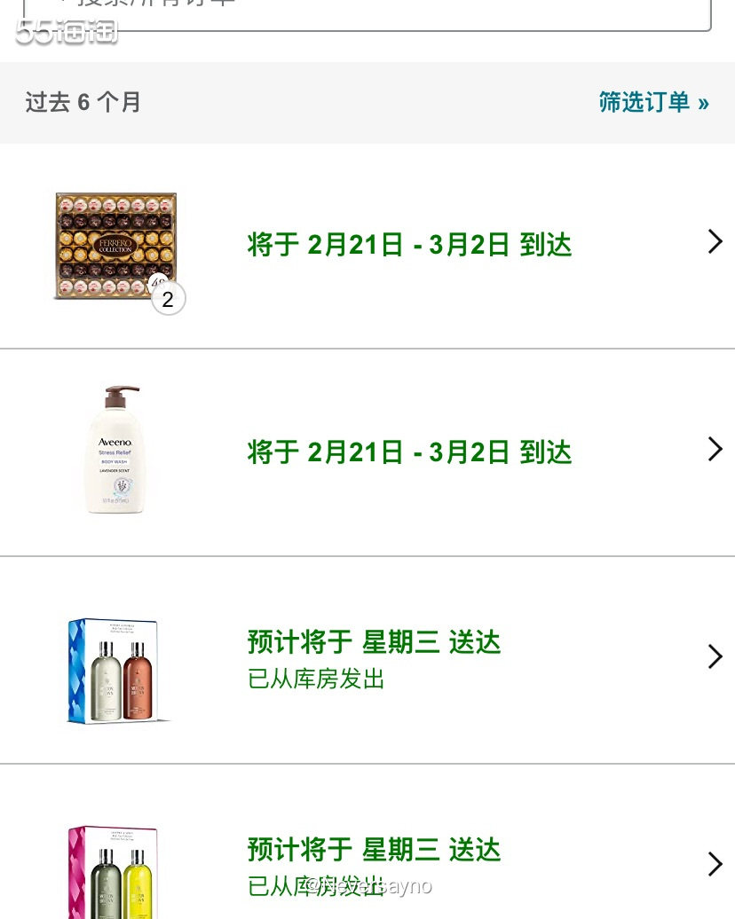 ☑️剁手亚马逊费列罗多种口味巧克力，价格很划算哦  ▪️家里
