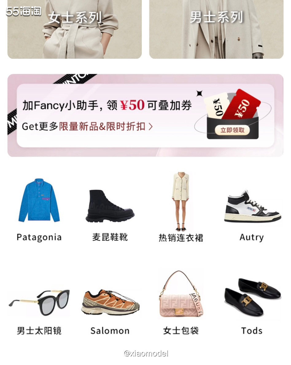 🌷说来惭愧，海淘多年由于各种原因，涉猎轻奢潮牌较少，奢侈大