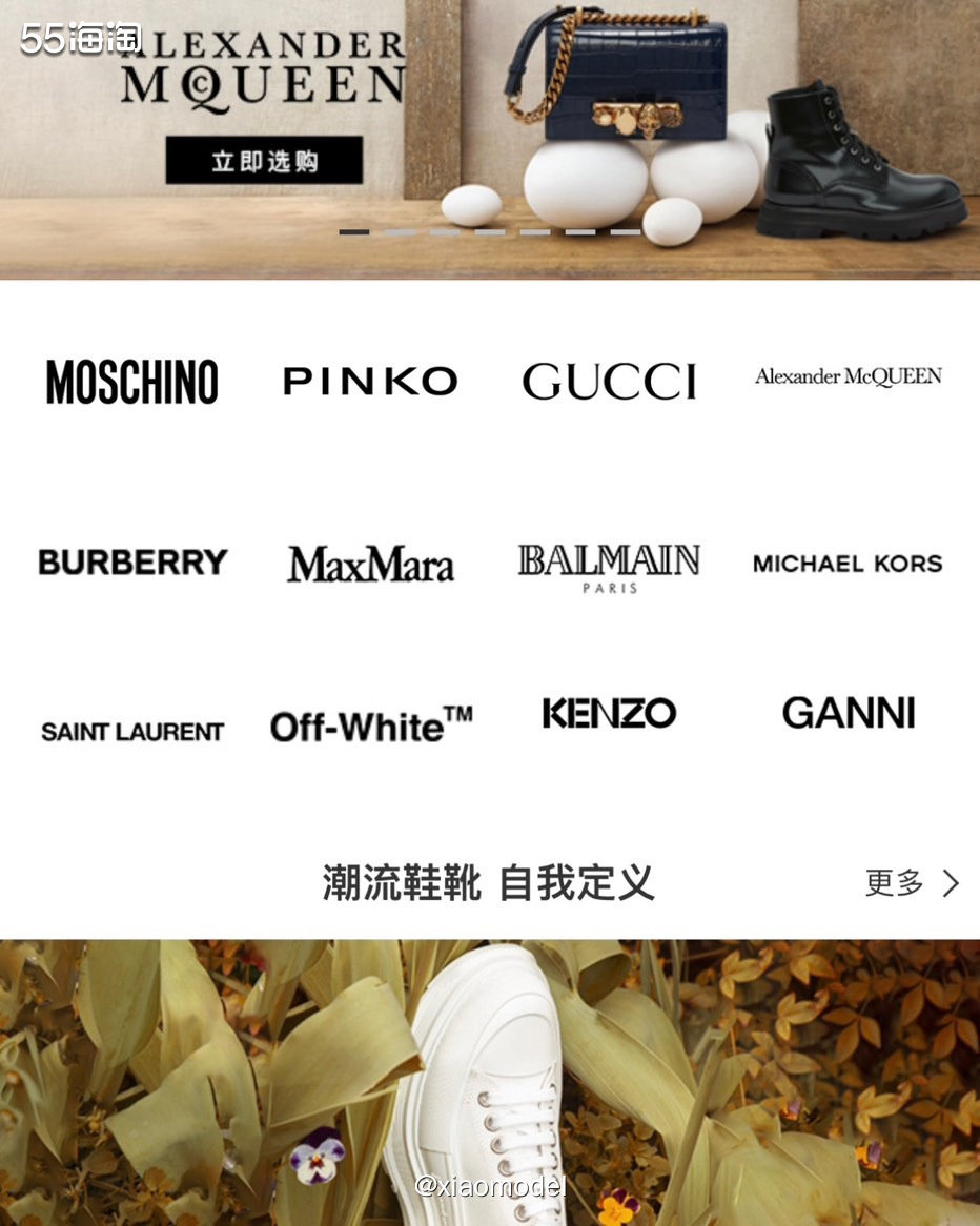 🌷说来惭愧，海淘多年由于各种原因，涉猎轻奢潮牌较少，奢侈大