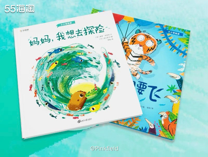 📖前天，我在淘宝情人节活动结束前，给孩子买了学而思的法数学