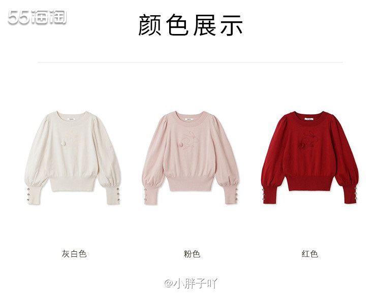 🌿这次兔年限定真的是出来了很多，而且有些做的真的是还可以的