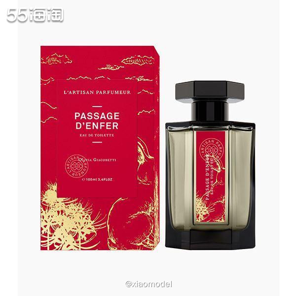♥️去年解锁潘海利根后，我一直在观望着L&#039;Arti