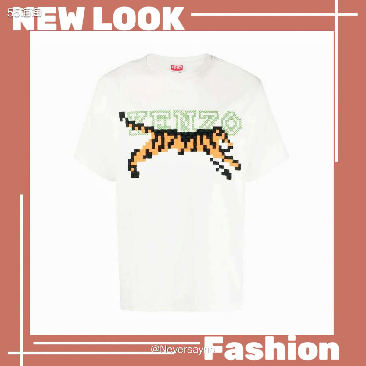 KENZO 男士米白色像素老虎T恤，简单又不夸张  〰️春天