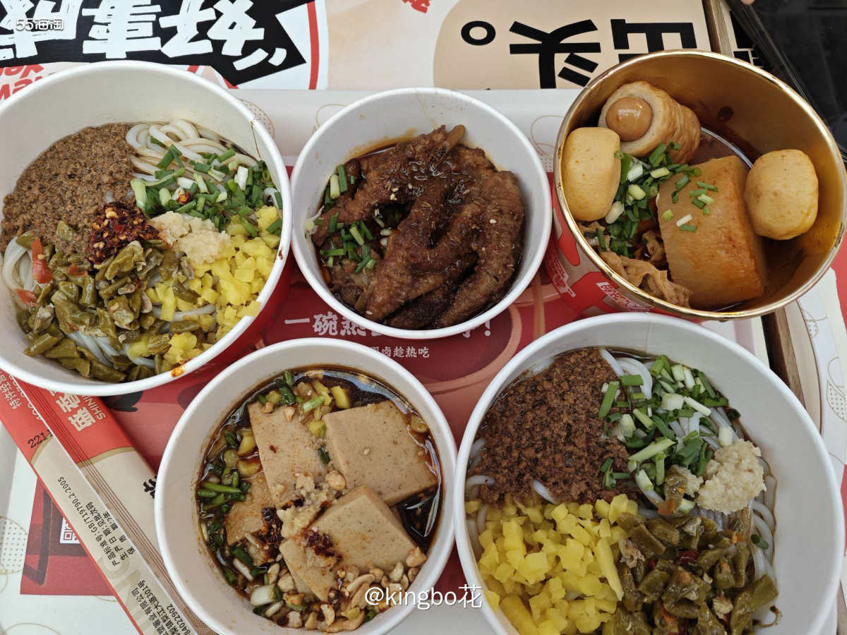 ⏺一家还不错的拌粉和卤味，工作餐吃起来也不贵  🙃搬完办公