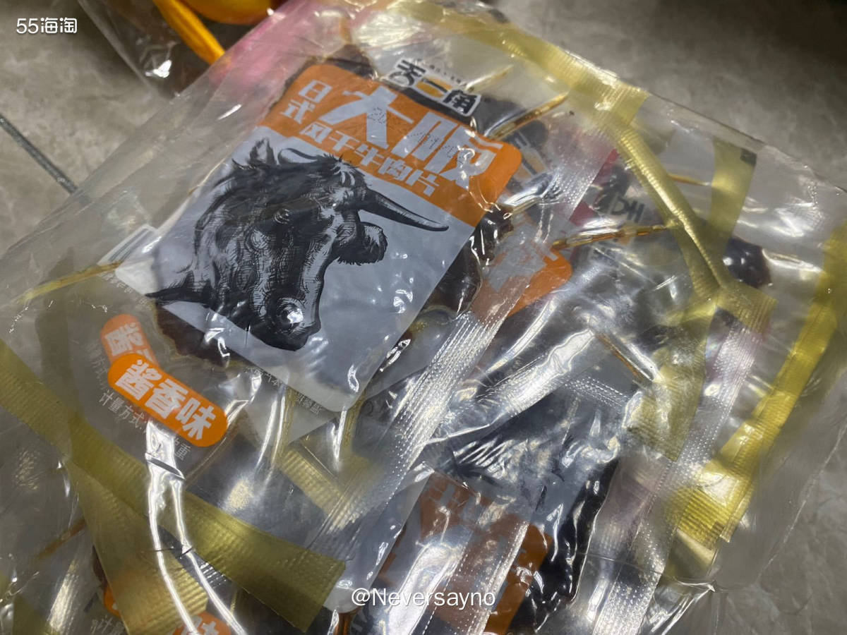 🛒回购多年的牛肉干，味道真的很棒哦  ▪️我挺喜欢肉类的小