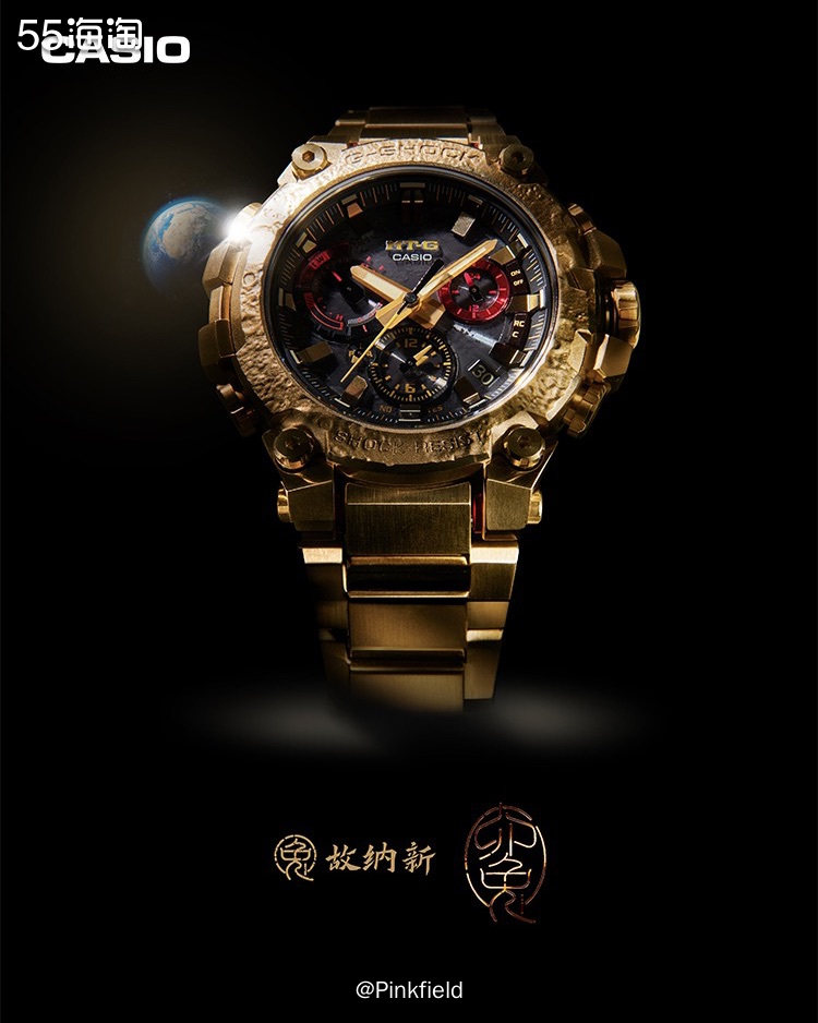 卡西欧G-SHOCK兔年限定款，极具纪念意义,Deal海淘攻略-55海淘社区