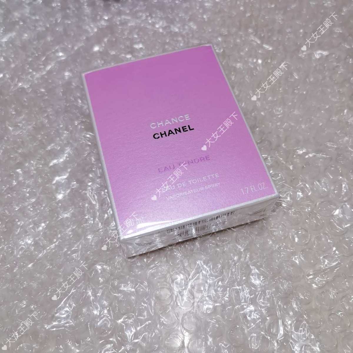 ☑️开箱： 香奈儿邂逅粉色50ml ud眼影9个  ☑️下单