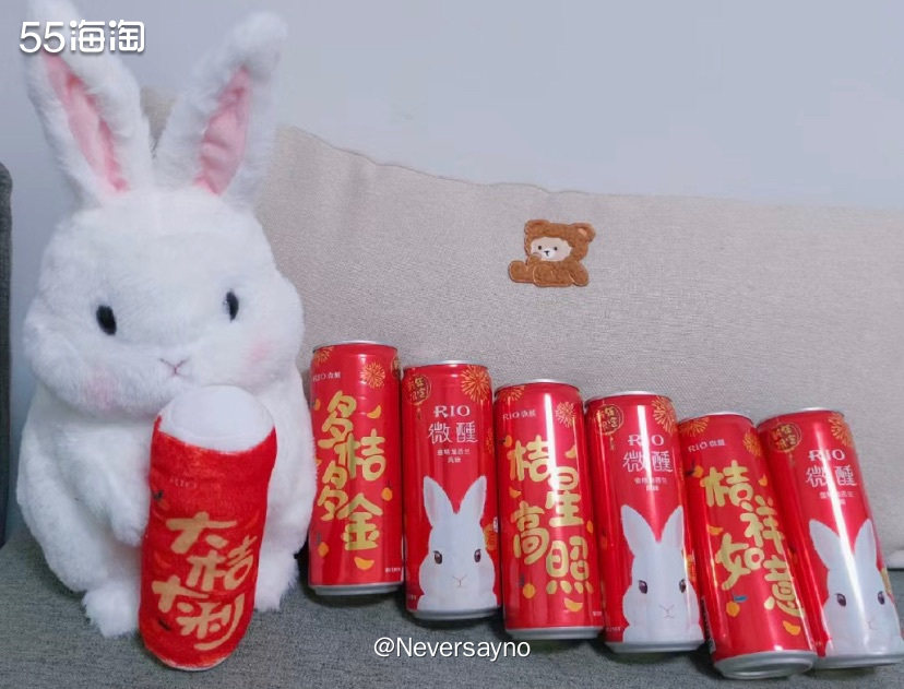 RIO兔年限定鸡尾酒系列，红红火火过兔年  ▪️之前介绍过一