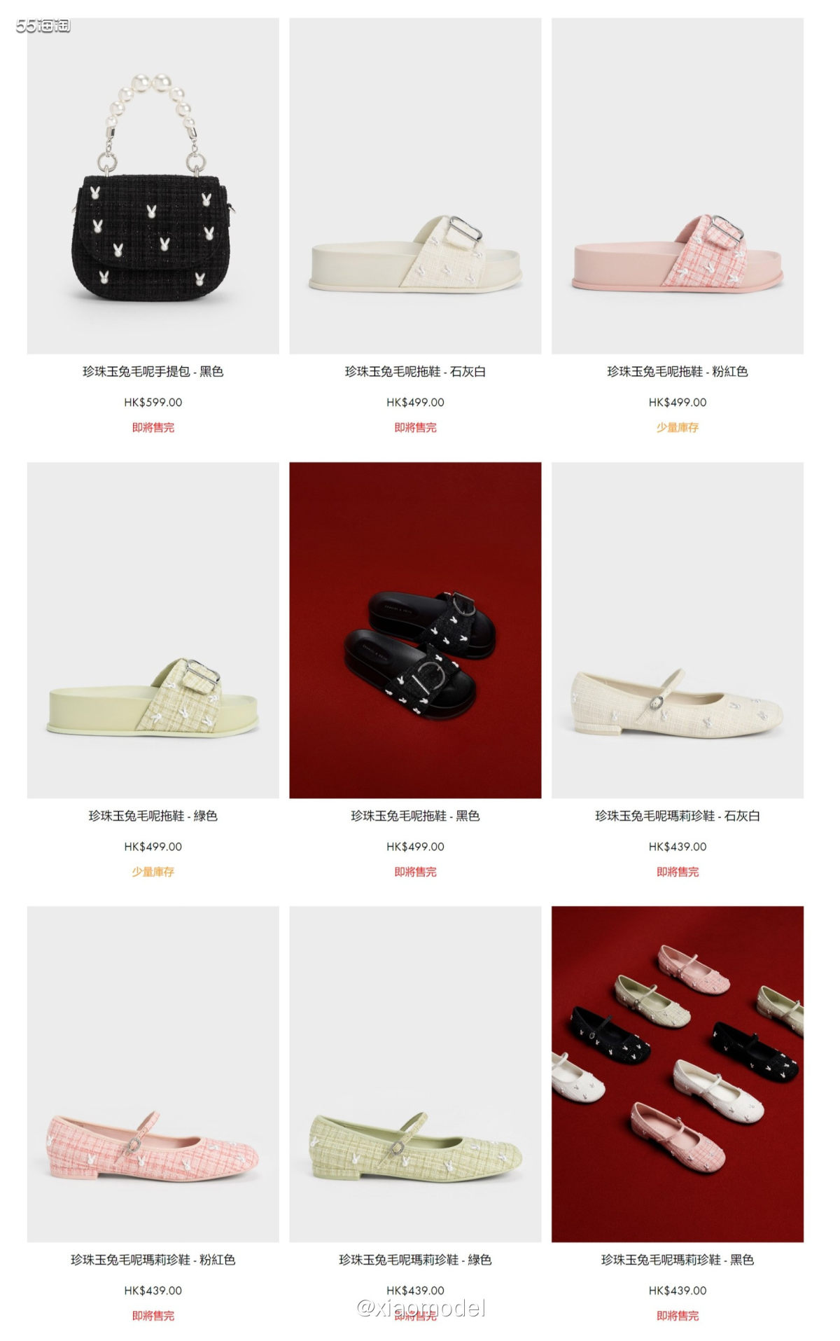 🌷Charles & Keith俗称小CK，款式新潮，价位