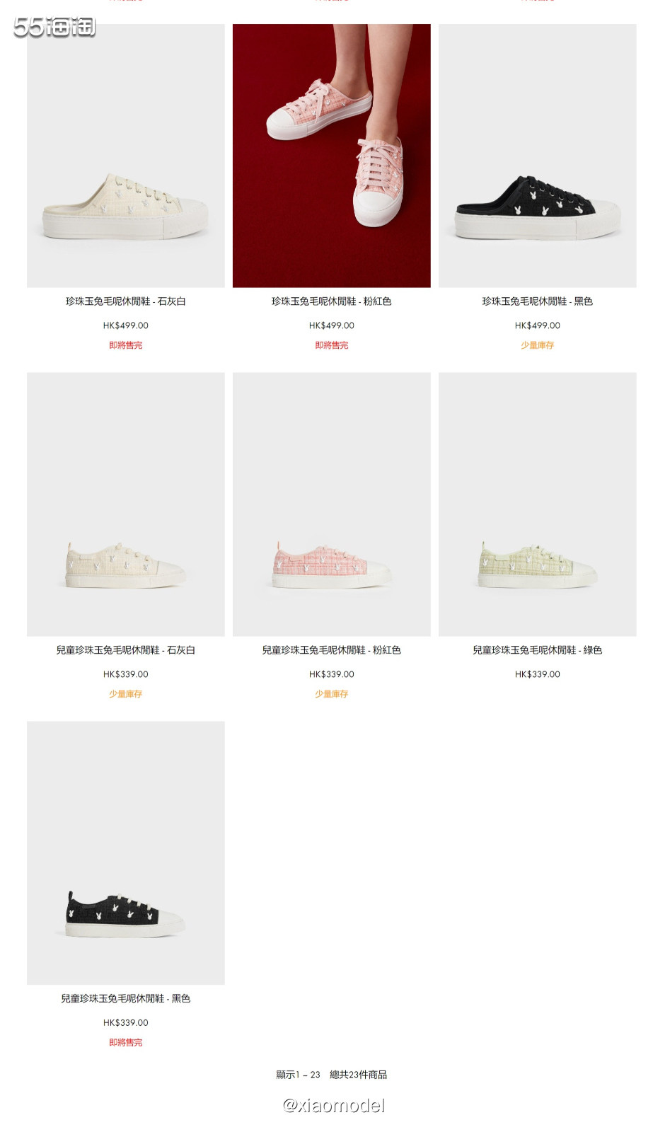 🌷Charles & Keith俗称小CK，款式新潮，价位