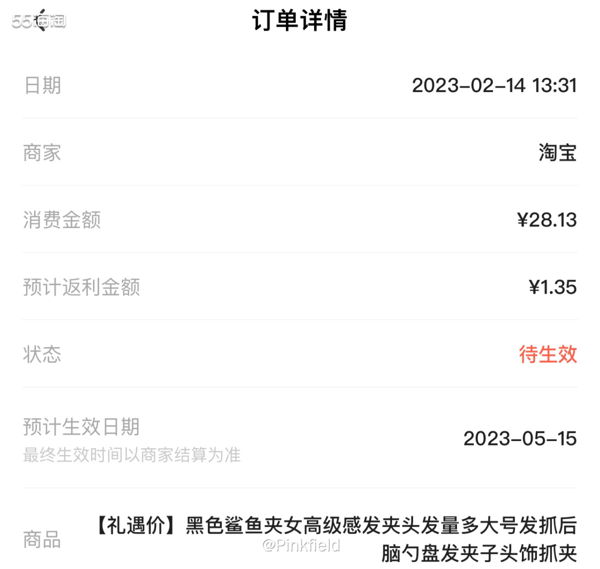 🔆素面朝天的我老是只扎个马尾，土兮兮的，其实这种发抓已经流