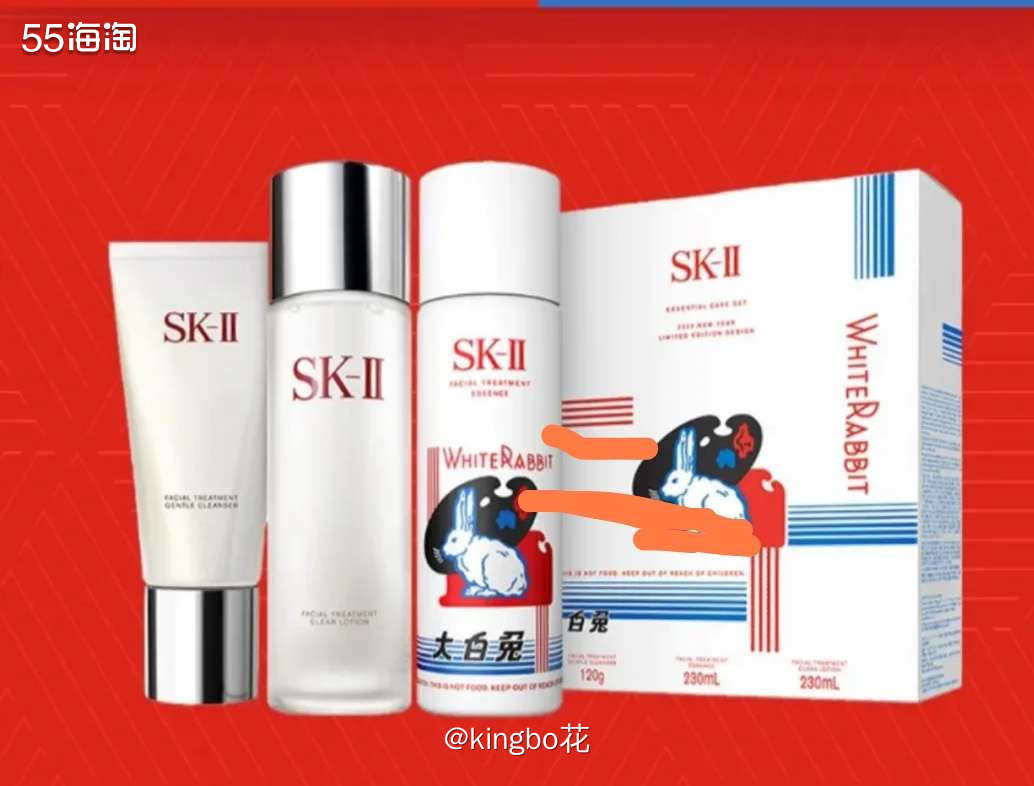 🔴SK2大白兔设计别具一格，在众多红金色中脱颖而出  🔶