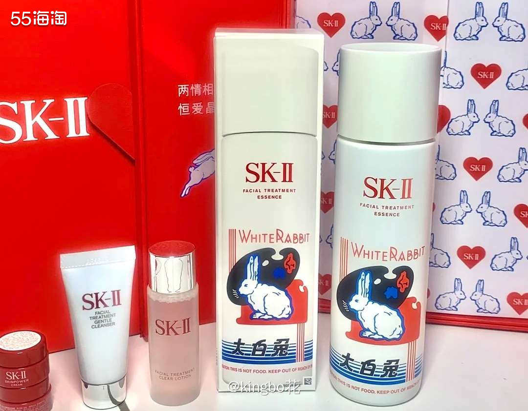 🔴SK2大白兔设计别具一格，在众多红金色中脱颖而出  🔶