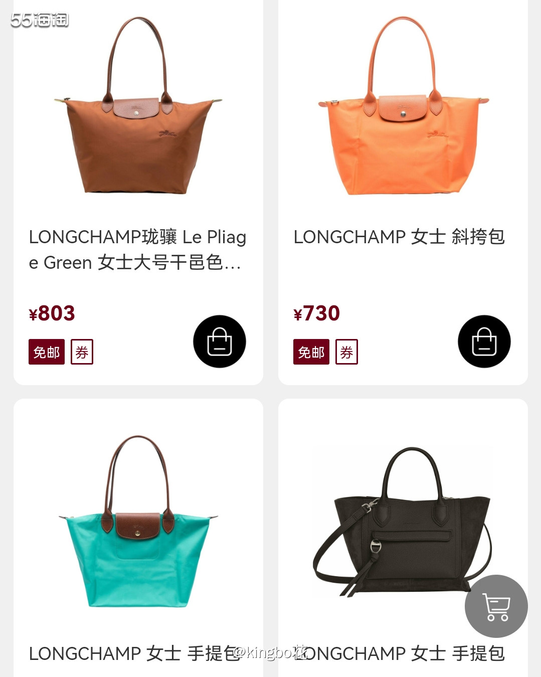 🔴六七百入手龙骧饺子包，日常实用包包一定要入手呀  🔶龙