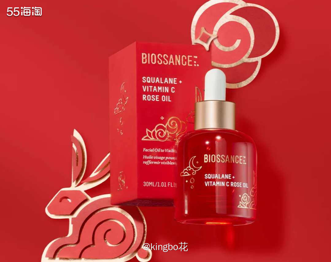 🔴biossance兔年限定玫瑰精油，果然红金配色万年经典