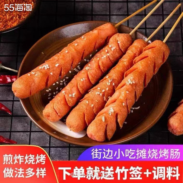 相信没有哪个小吃街路边摊没有卖炸淀粉肠的吧，我家先生爱吃淀粉