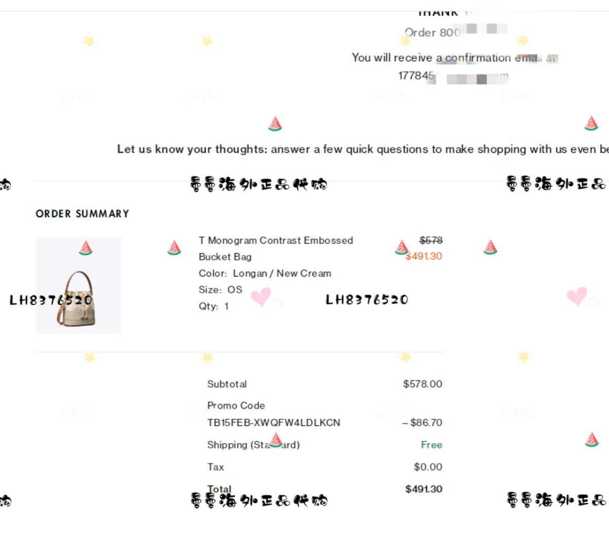 🌻商品名:T MONOGRAM全皮中号水桶包 🌻剁手网站