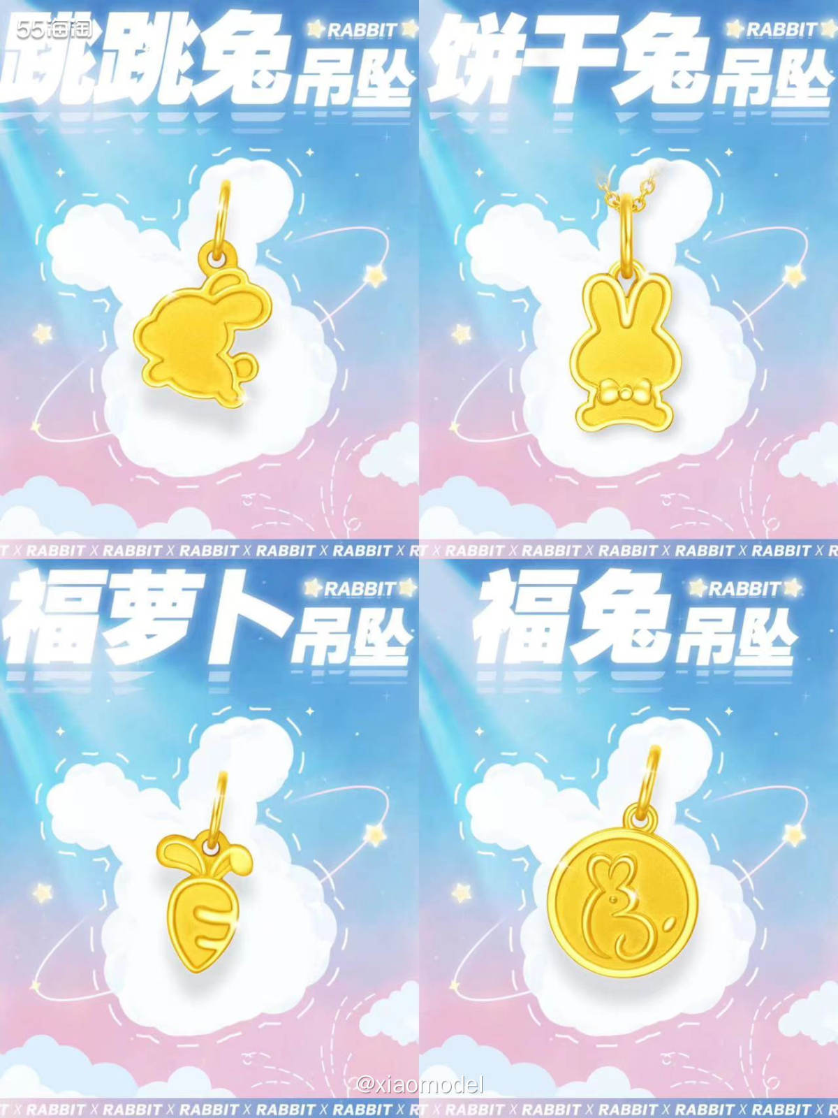 🌷我的天啊，周大福到底在兔年新年出了多少黄金小兔子啊！我本