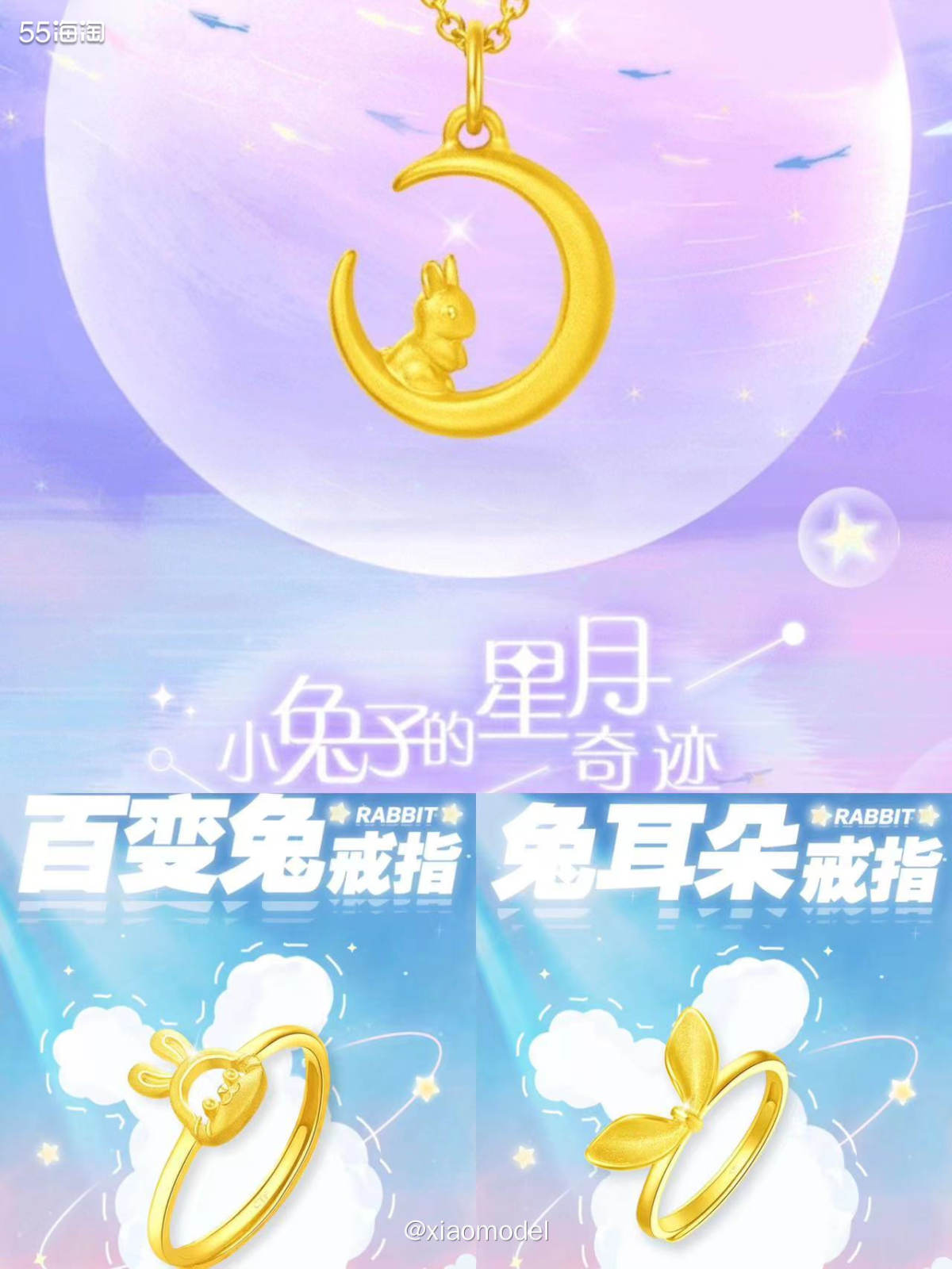 🌷我的天啊，周大福到底在兔年新年出了多少黄金小兔子啊！我本