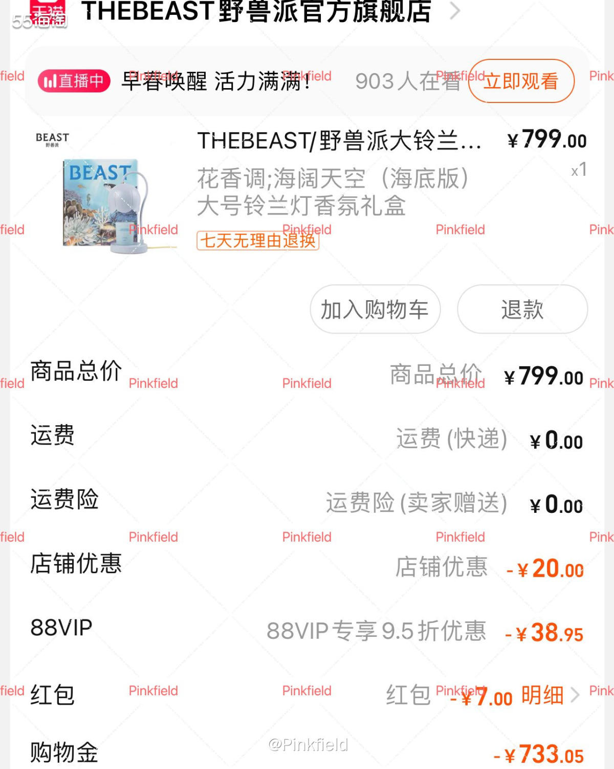 🎄本来这周末跟几个老友计划去长沙玩的，结果周二其中一个朋友