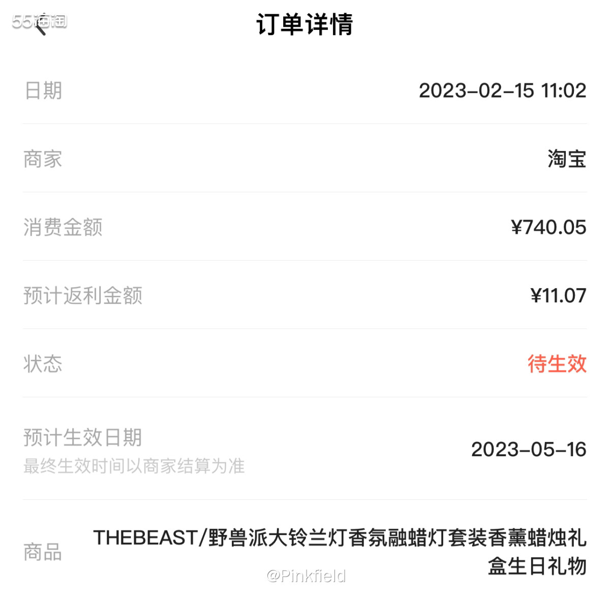 🎄本来这周末跟几个老友计划去长沙玩的，结果周二其中一个朋友