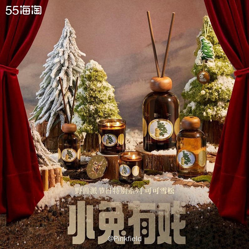 🌺2023年新年，Beast野兽派以花艺为主脉，秉承中国传