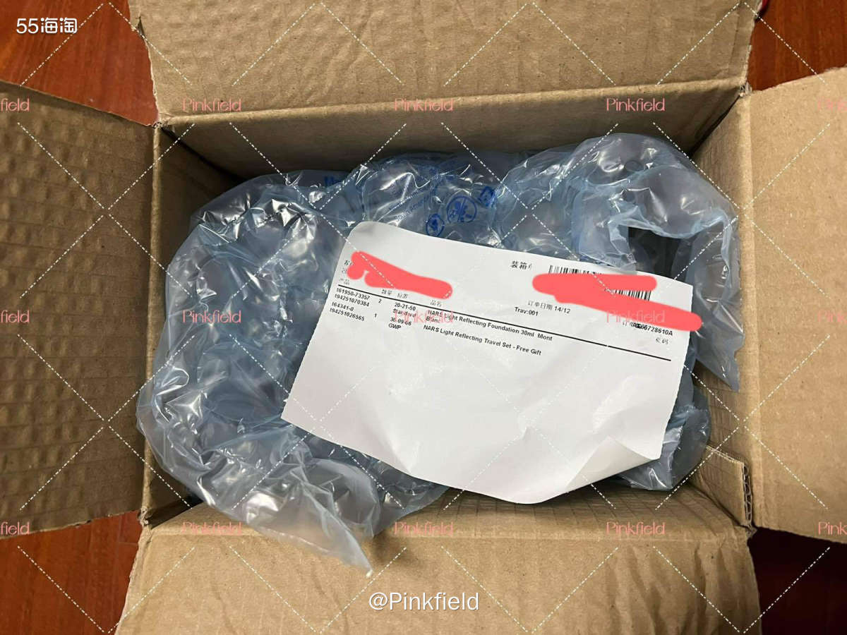 🔆这箱Nars超方瓶粉底液是去年12月14日买的，当时就做