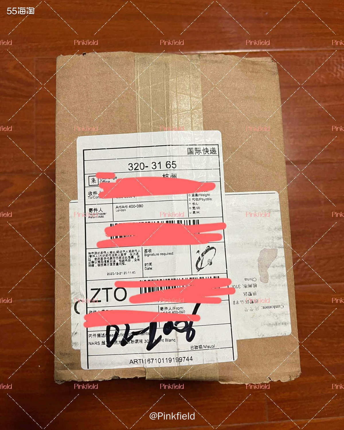 🔆这箱Nars超方瓶粉底液是去年12月14日买的，当时就做