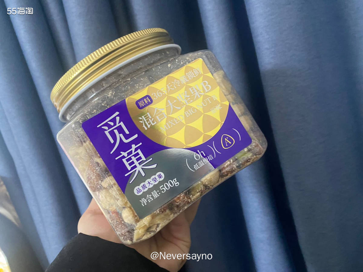 ☑️回购觅菓混合坚果，味道不错口感香浓  ▪️最近属于是坚果