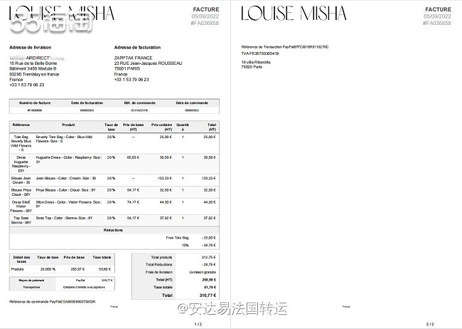 【法淘转运】Louise Misha法国官网海淘&退税攻略教