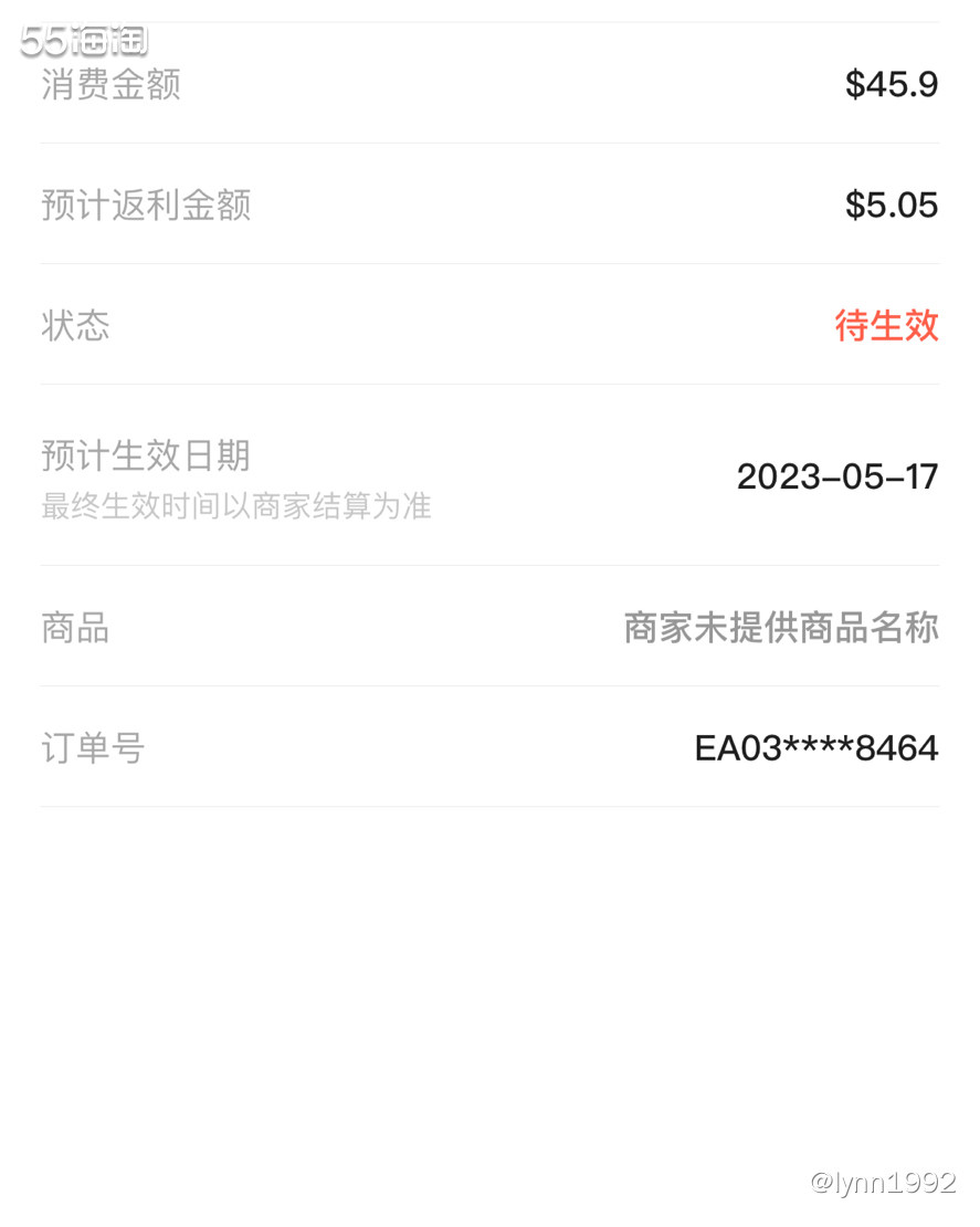 ☘️今天又是剁手的一天，55有活动，正好新品满45美元可以减