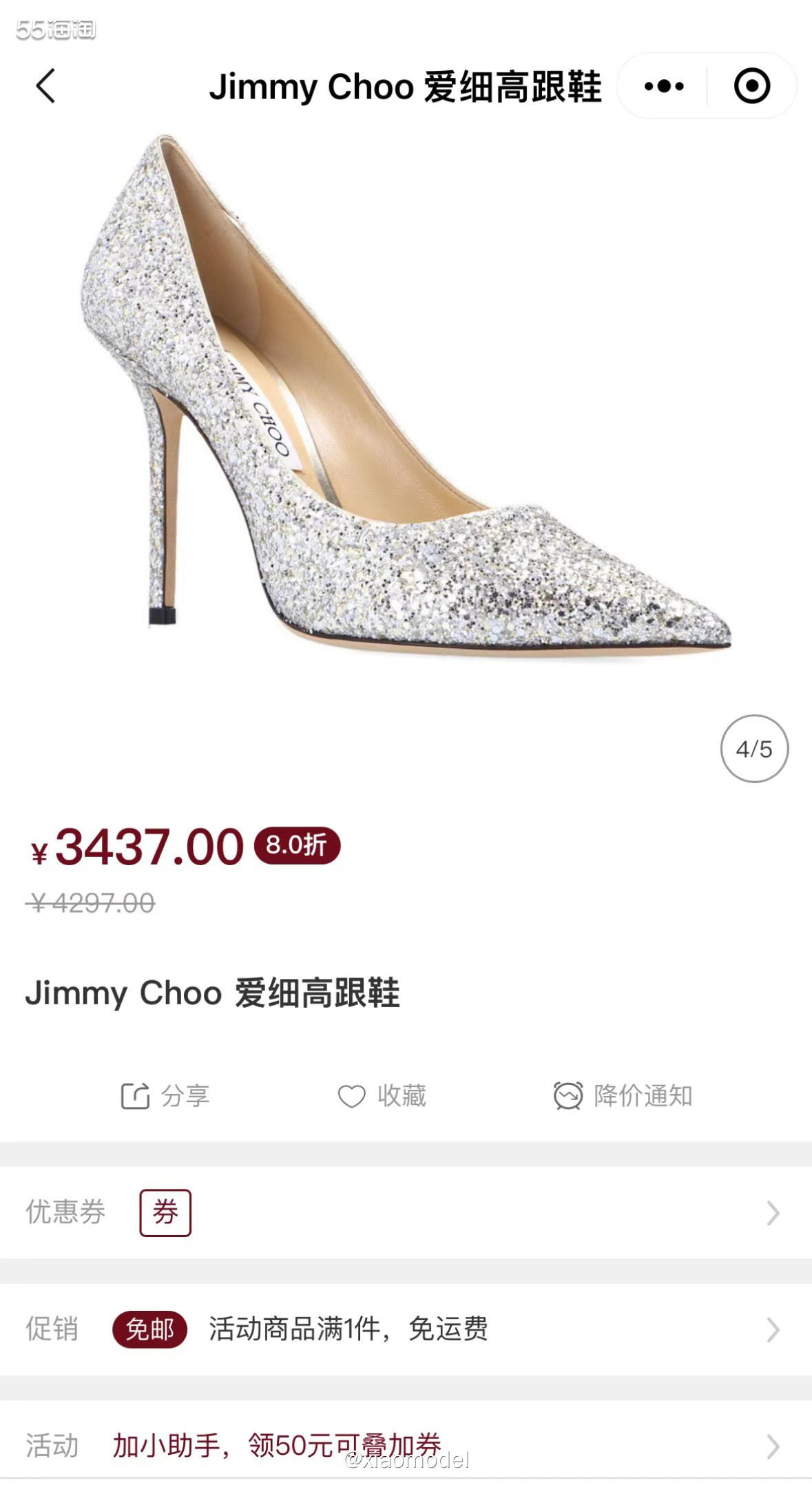 ❤️大家小时候有没有偷穿过妈妈的高跟鞋？每个女孩从小的梦想应