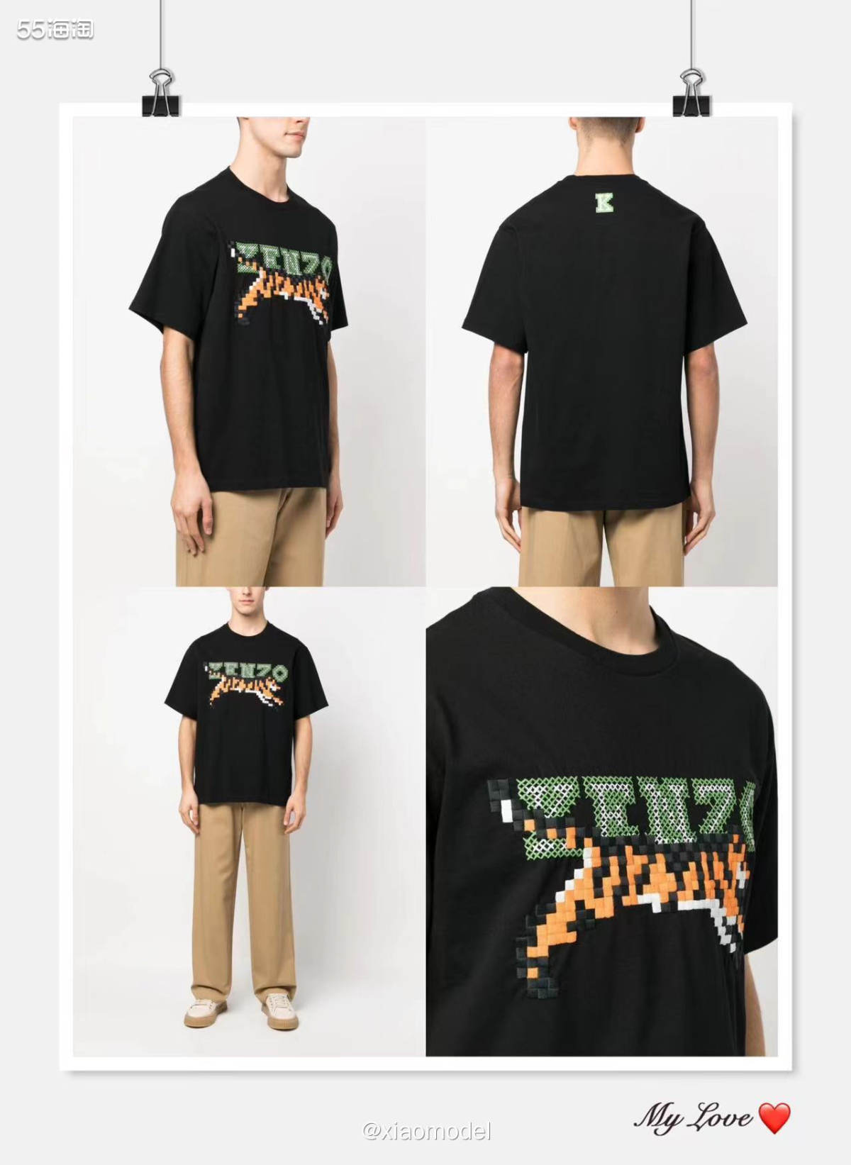 ✅种草网站：MIINTO中文官网 ✅种草好物：Kenzo男士